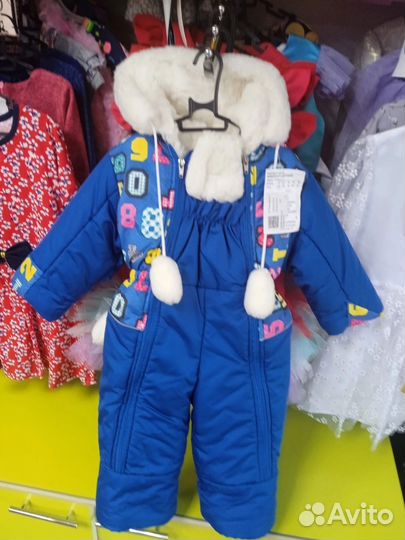 Зимний комбинезон