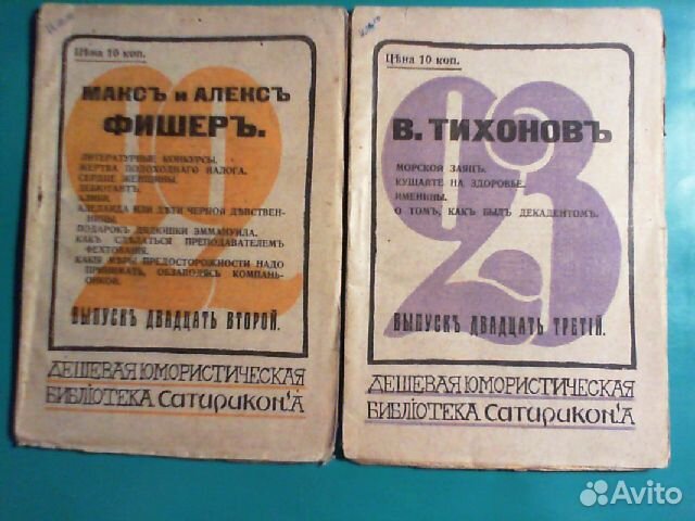 Книги редко встречающиеся