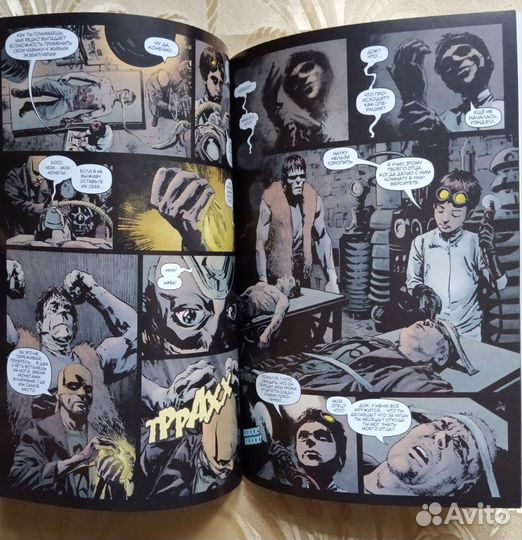 Marvel комиксы. Отряд икс, Росомаха и др