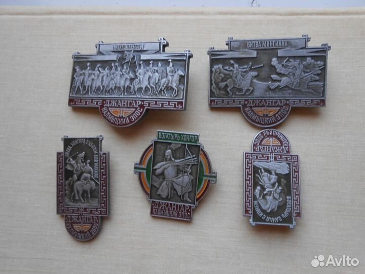 Значки Калмыкии