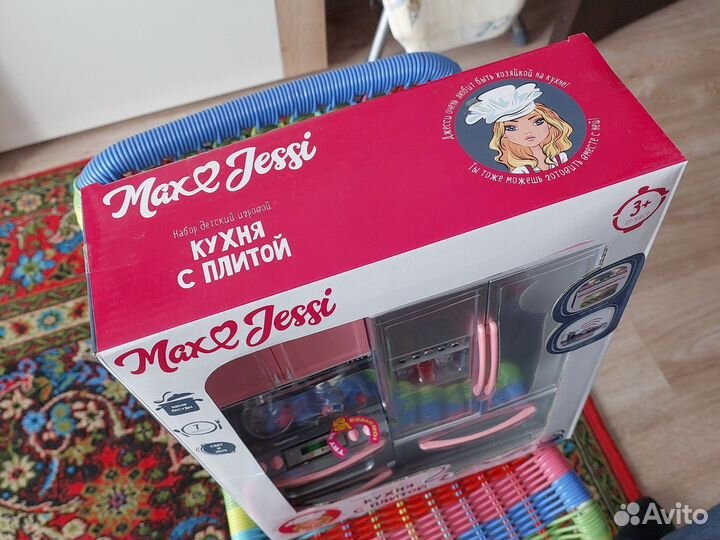 Детская игровая кухня