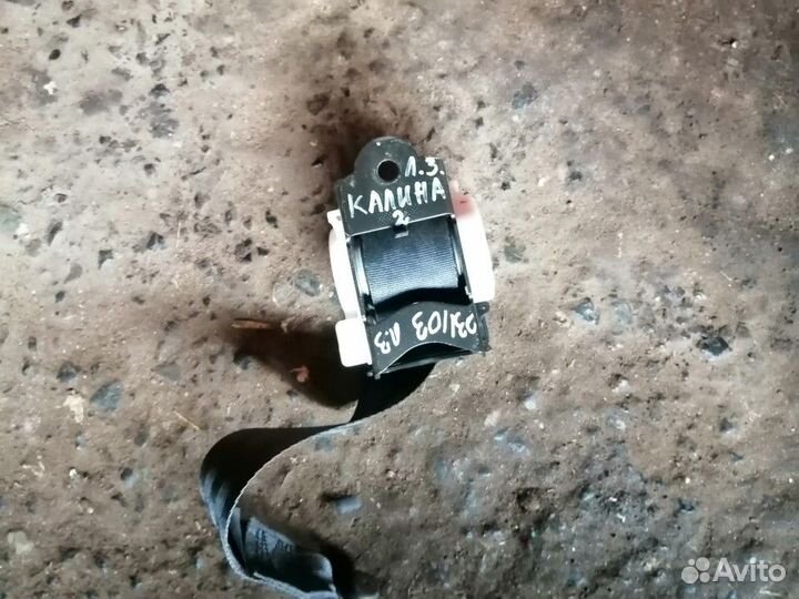 Ремень безопасности задний левый LADA Kalina 2013