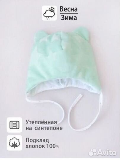 Комплект на выписку