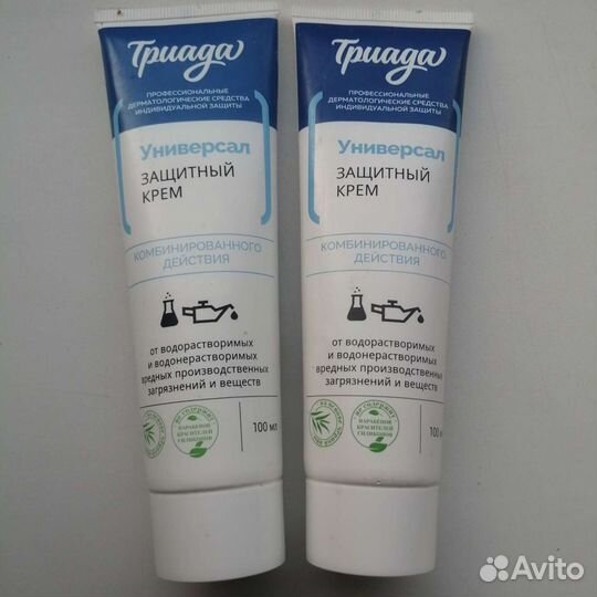 Крем защитный