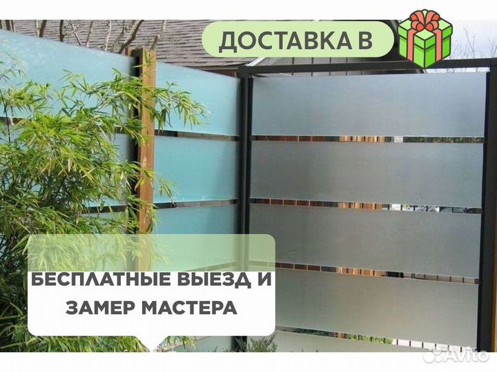 Стеклянное ограждение для лестниц и душевых