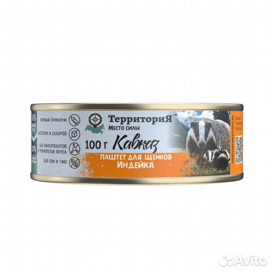 Влажный корм Территория Индейка для щенков, 100гр