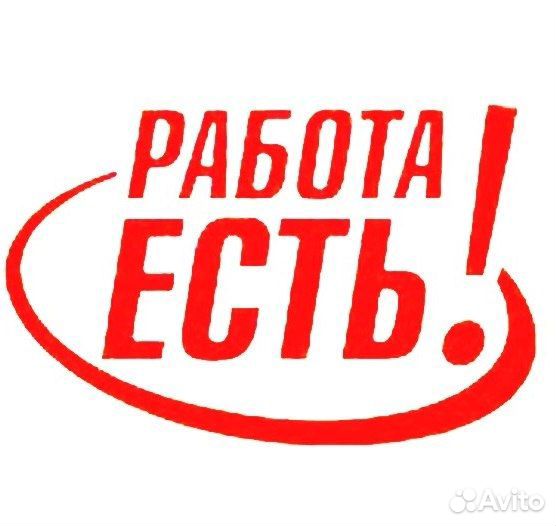 Рабочие на штамповку деталей /вахта г.Ульяновск