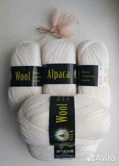 Пряжа для вязания