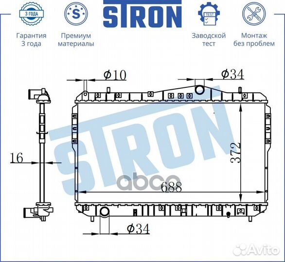 Радиатор двигателя chevrolet daewoo lacetti nubira