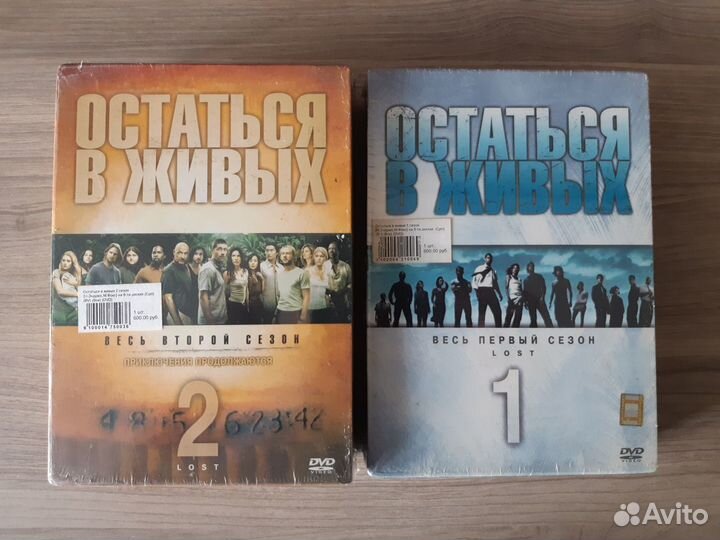 Остаться в живых 1-й сезон и 2-ой сезон на 11 DVD