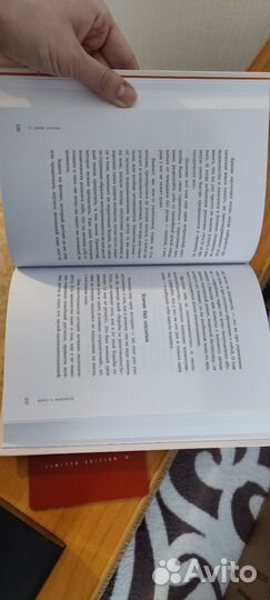 Книга к себе нежно