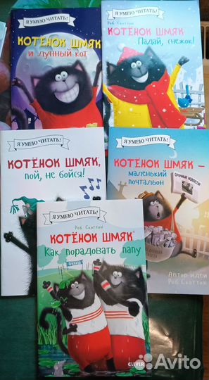 Детские книги