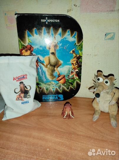 Ледниковый Период