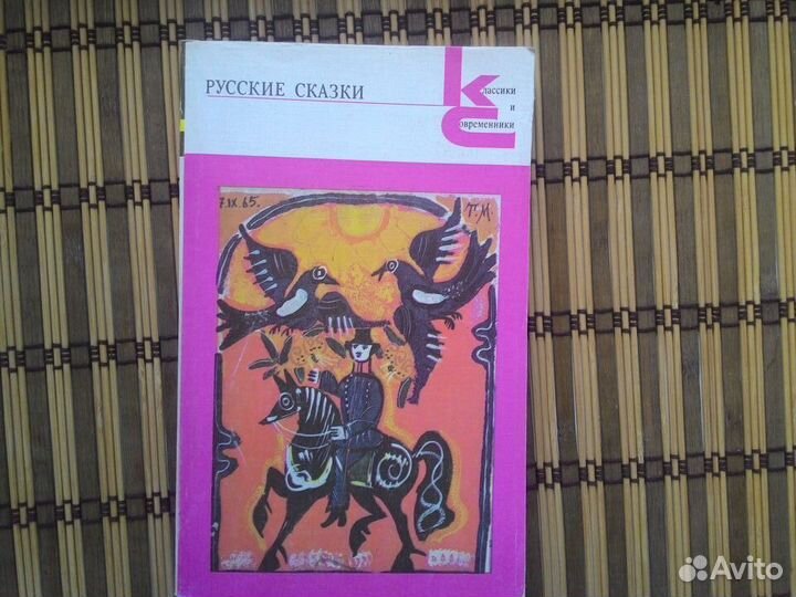 Книги из серии 