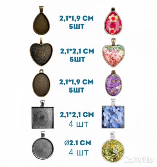 Формы для эпоксидной смолы / кабошоны