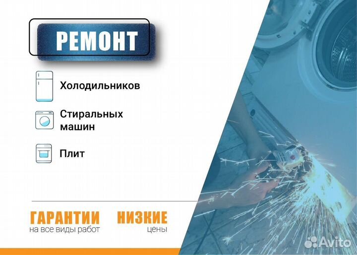 Стиральная машина Gorenje Словения