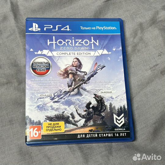 Horizon zero dawn complete edition ps4
