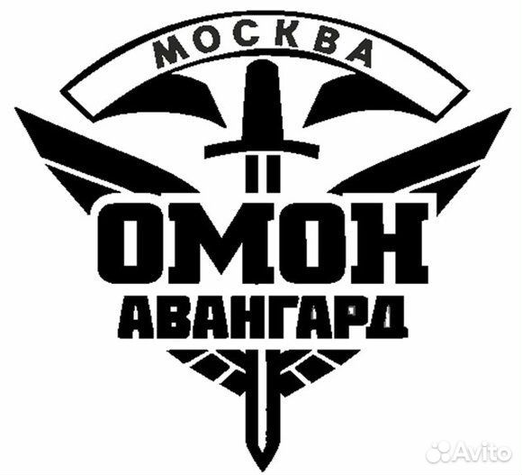 5 Оперативный Батальон омон 