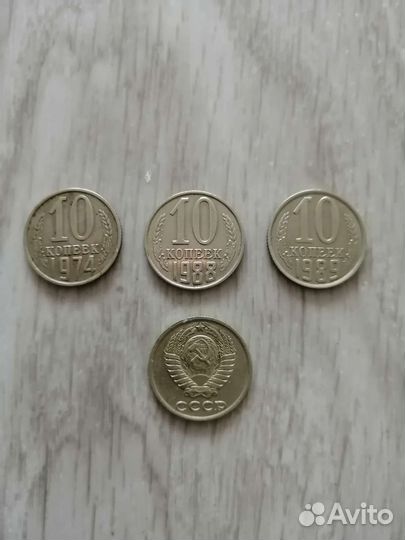 Монеты СССР редкие