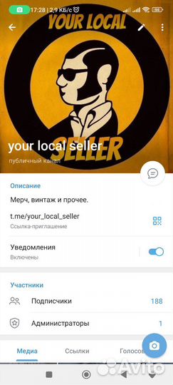 Шарф Ingles Buchan. Шерсть