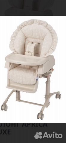 Люлька-стульчик 2 в 1