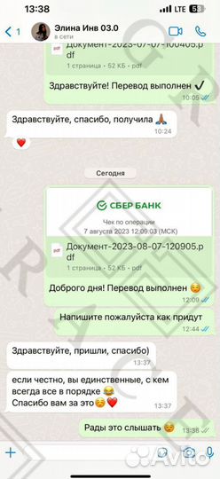 Инвестиции 5% eжемесячно. Работа по договору