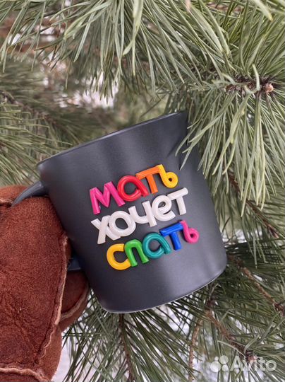 Подарок подруге/маме/жене кружка IKEA с декором