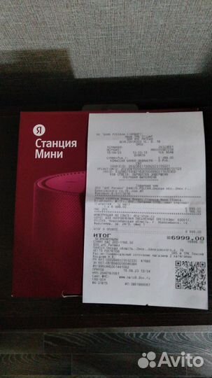 Яндекс станция алиса