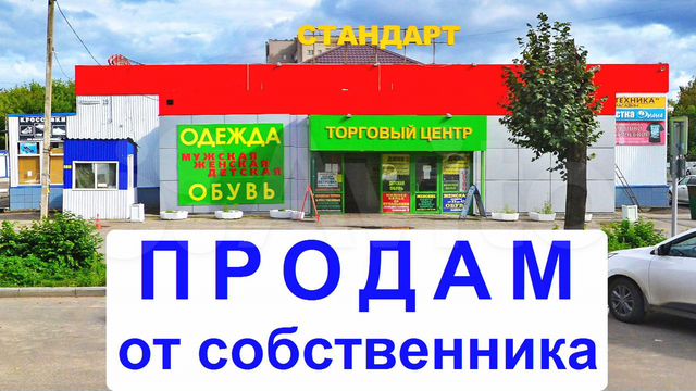 Продам бу иваново. Ул Карбышева 47 а Волжский. Волжский Генерала Карбышева 47а. Г. Волжский, ул. Карбышева, 47а. Диол Касимов.