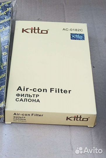 Салонный фильтр Kitto AC0182C угольный nissan