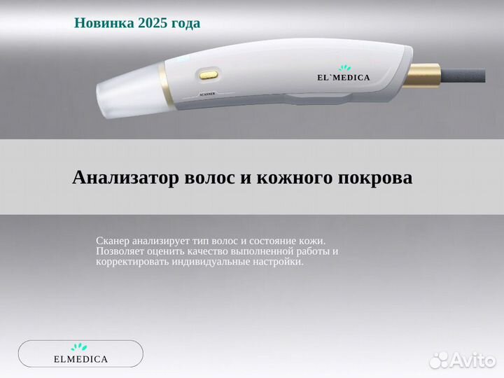 Лазерный аппарат максplus.2000cw 2025 г гарантия