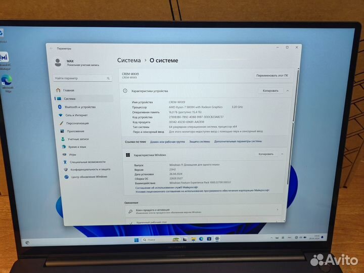 Huawei MateBook D16 crem-WFD9