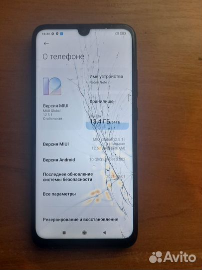 Xiaomi Redmi Note 7, 4/64 ГБ