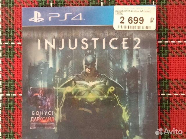 Injustice 2 PS4
