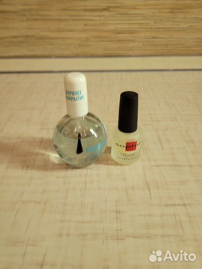Лак для ногтей