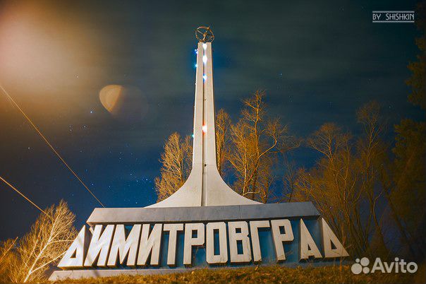 Электрик