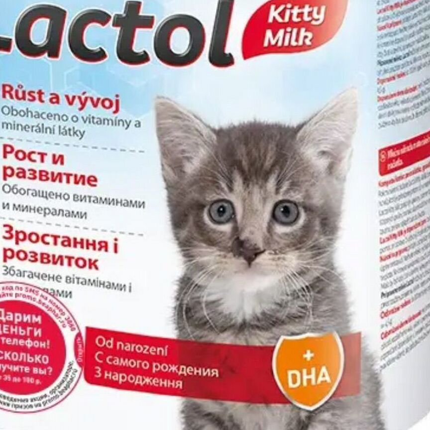 Молочная смесь для котят Lactol Kitty Milk