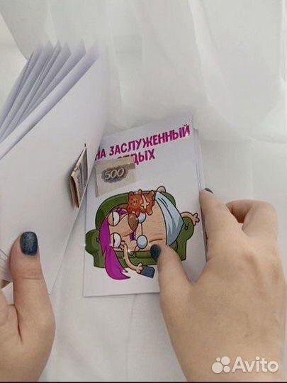 Подарок на день рождения открытки