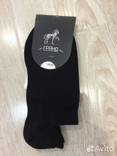 Носки оптом