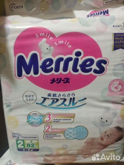 Подгузники Merries, 4-8 кг, S, 82 шт