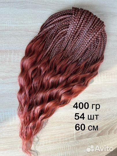 Де косы со свободным концом