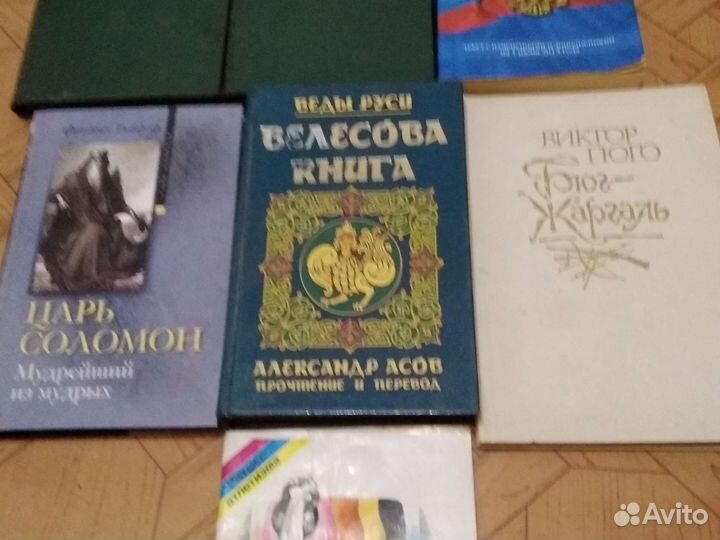 Книги
