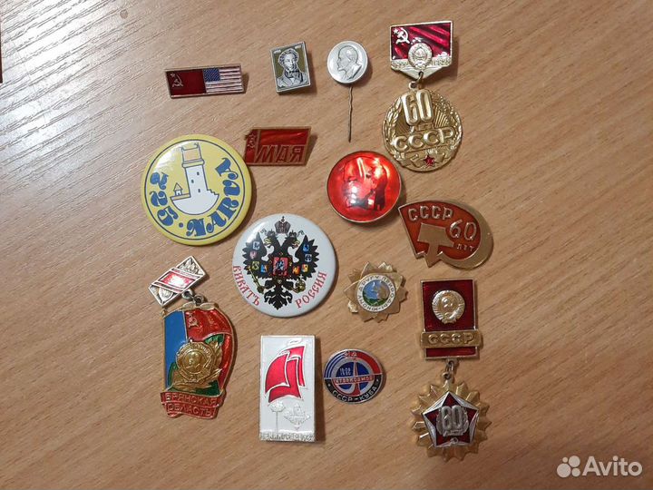 Значки разные