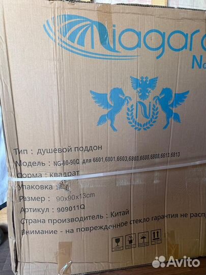 Душевой поддон 90х90 новый