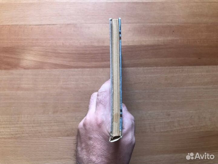 Приключения четырех дервишей