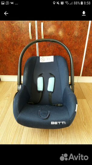 Детское автолюлька от 0