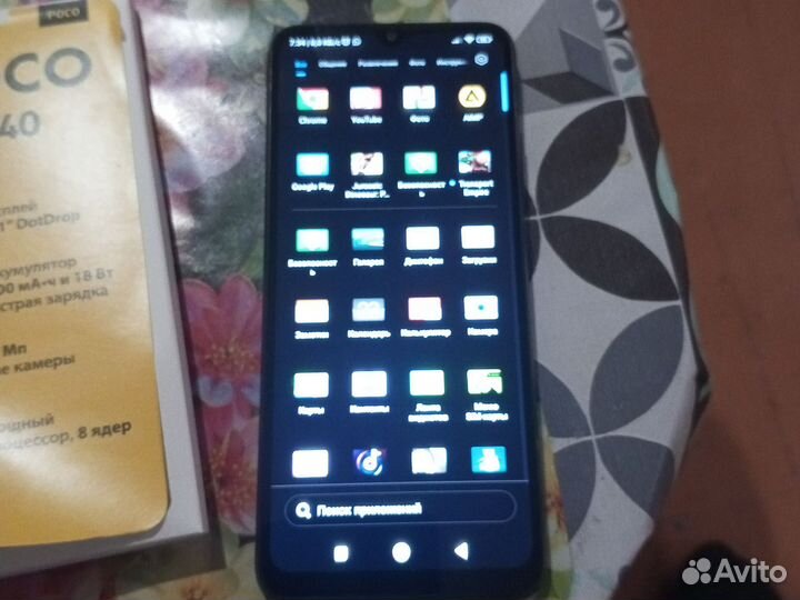 Xiaomi Poco C40, 4/64 ГБ