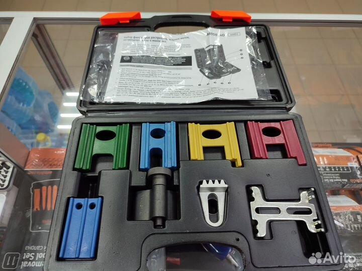 Набор фиксаторов распредвалов и маховика