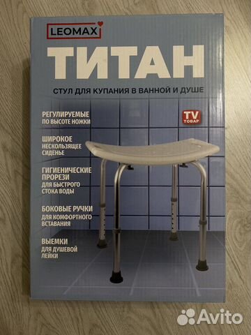 Стол титан для ванной