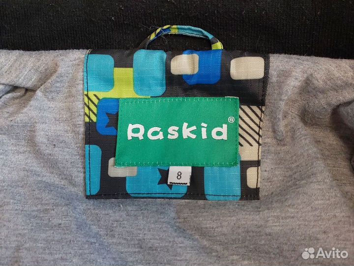 Демисезонная куртка